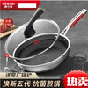 康巴赫第五代抗菌蜂窝煎锅28cm 商品缩略图2