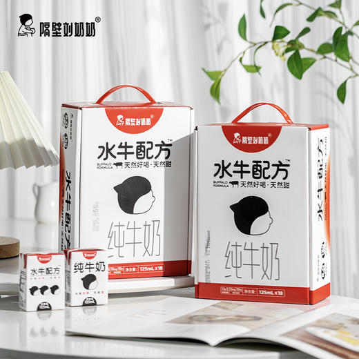 【2箱装】隔壁刘奶奶水牛配方MINI水牛奶每瓶内含5.0g蛋白质125ml*18盒/箱 便  （拆单发货） 商品图0