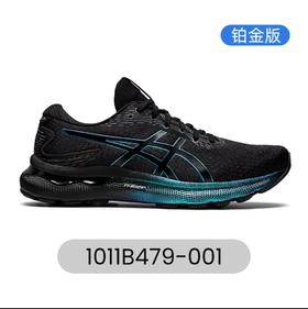 亚瑟士男士运动鞋 1011B479 颜色001