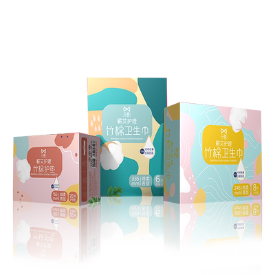 🌸元曼-0敏肌艾护竹棉卫生巾/医用垫巾✨ ✨天然呵护，零敏感✨ 💧细腻柔软，持久舒适💧 🌙适用于白天夜晚，让您安心享受每个时刻🌙