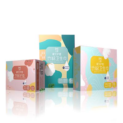 🌸元曼-0敏肌艾护竹棉卫生巾/医用垫巾✨ ✨天然呵护，零敏感✨ 💧细腻柔软，持久舒适💧 🌙适用于白天夜晚，让您安心享受每个时刻🌙 商品图0