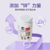 DOPPELHERZ双心儿童叶黄素护眼咀嚼片60片/盒【exp2024.10起不退不换】 商品缩略图0