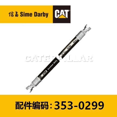 水软管组件(3530299) 商品图0