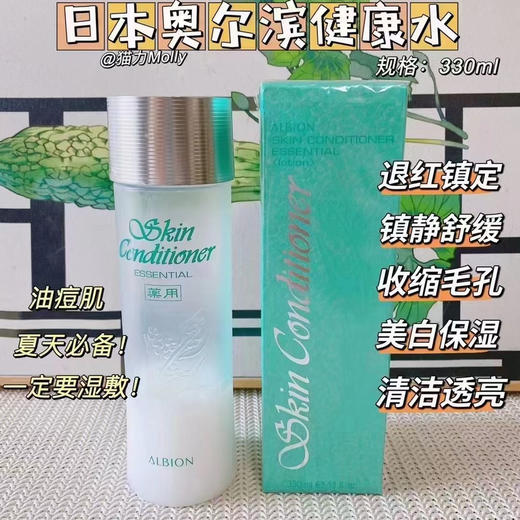 澳尔滨健康水330ML 商品图0