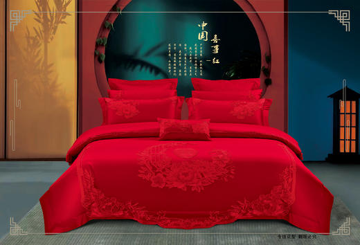 婚庆刺绣四件套-中国喜事 商品图0