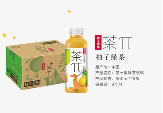 农夫山泉茶π柚子绿茶500ml*15瓶 商品图2