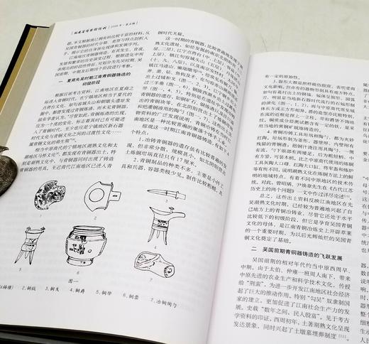 《湖南省博物馆馆刊》（第五辑、六辑、七辑、八辑、十一辑、十二辑），精装，16开，铜版彩印，湖南省博物馆主编，岳麓书社出版，每册定价195，售价78元。品相9成。 商品图9