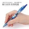 日本PILOT百乐宝特瓶b2p矿泉水笔中性笔按动式学生用黑0.5mm考试用创意子弹头签字笔1支 商品缩略图2