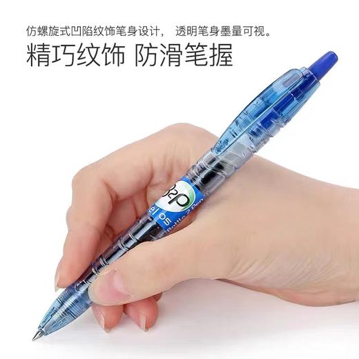 日本PILOT百乐宝特瓶b2p矿泉水笔中性笔按动式学生用黑0.5mm考试用创意子弹头签字笔1支 商品图2