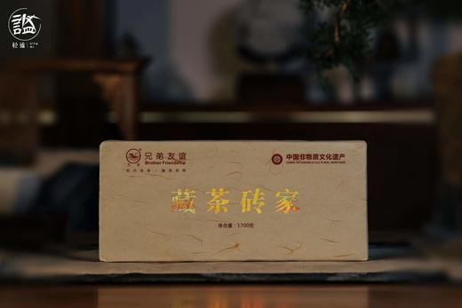 2012年雅安藏茶 商品图0