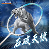 VICTOR威克多羽毛球拍TK-L/TKL超轻进攻拍6U 商品缩略图0