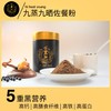 嘿黑黝，嘿！黑！黝！幼！ 商品缩略图0