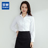 【专柜定制刺绣款】罗蒙春夏女装长袖衬衫女士正装商务通勤百搭纯色棉质衬衣 商品缩略图3