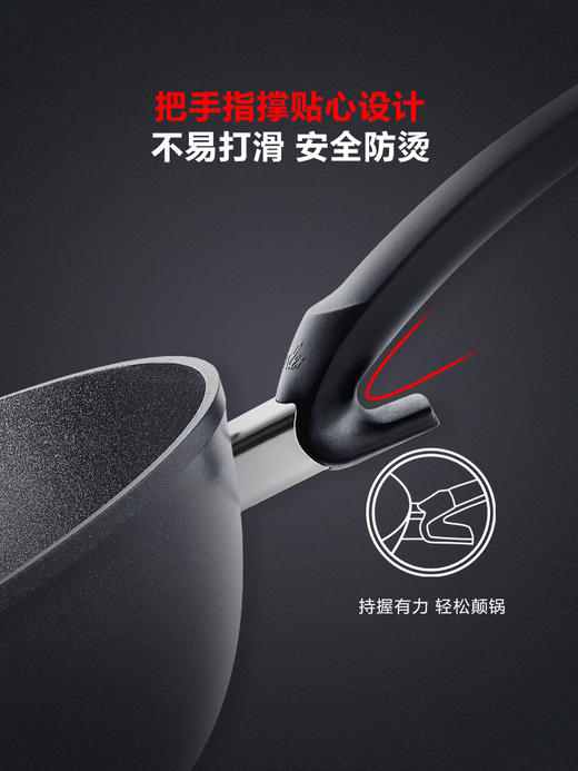 德国菲仕乐Fissler小金刚深型不粘锅家用炒锅耐磨炒菜铸铁锅通用 商品图3
