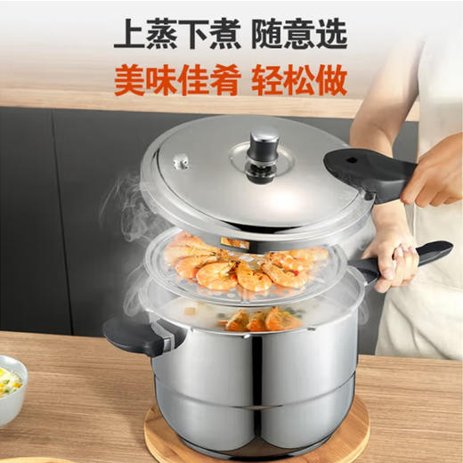 苏泊尔银河星不锈钢压力锅YS22E(22cm)专柜 商品图4