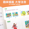 【斗半匠】看图写话衔接训练一年级二年级小学生每日一练写作起步素材积累语文专项练习册阅读理解 商品缩略图2