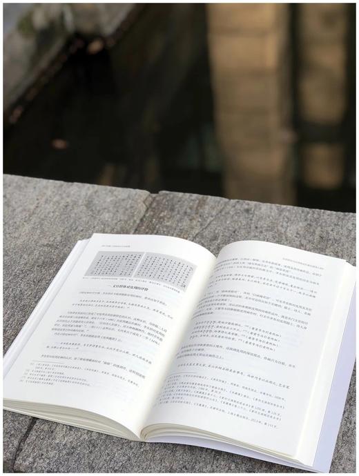 签名本：《吴趣：沈周绘画与文官鉴藏》，秦晓磊著，上海书画出版社2023年一版一印，定价88，售价88元。 商品图9