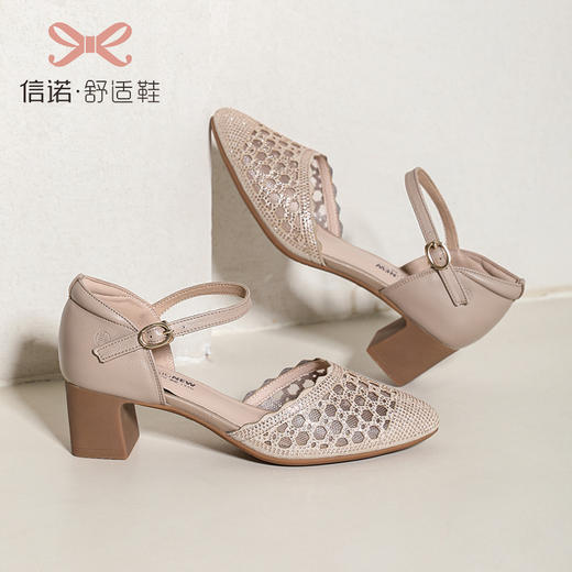 信诺网纱包头凉鞋2023新款夏季高跟鞋洋气女时尚女士中跟舒适女鞋23C3113-12 商品图1