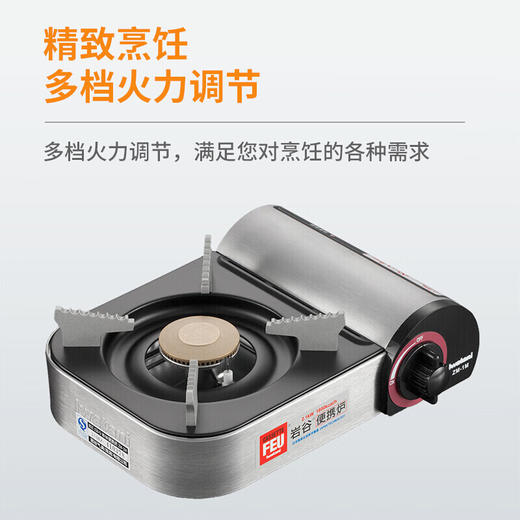 岩谷（Iwatani） 户外迷你便携炉卡式炉野营野餐烧烤卡磁炉瓦斯炉家用火锅炉野炊卡斯炉燃气炉灶 ZM-1M迷你卡式炉 商品图2