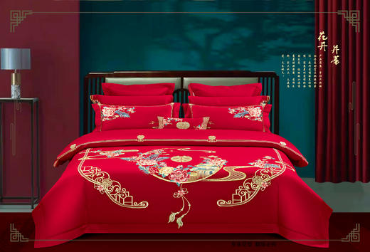 婚庆刺绣四件套-花开并蒂 商品图0