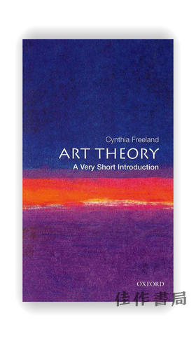 Art Theory: A Very Short Introduction / 艺术理论：通识读本