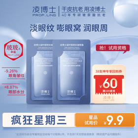 新的一期疯三上线啦‼️快来准备你的春游护肤礼包