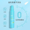 绽妍轻透物理防晒霜 小蓝盾防晒乳液隔离紫外线清爽透气SPF50+ 心选到家 商品缩略图2