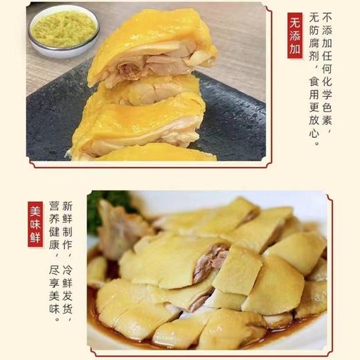 南然薄盐白切鸡 商品图1