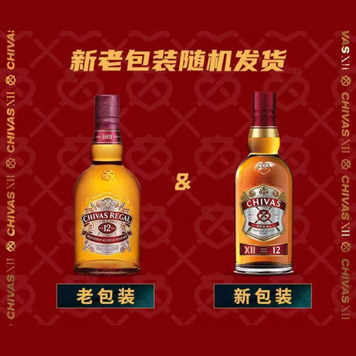 40°英国芝华士12年苏格兰威士忌500ml 商品图3