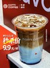 【秒杀】库迪咖啡-潘帕斯蓝生酪茉莉拿铁 商品缩略图0
