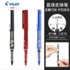 日本Pilot百乐V5中性笔可换墨囊墨胆签字针管笔黑色考试刷题BXC-V5  0.5直液式走珠笔黑红蓝1支 商品缩略图0