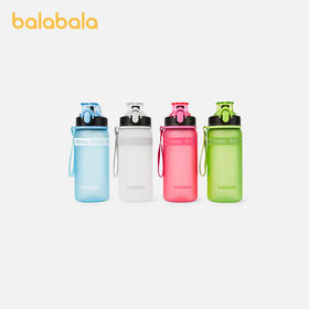 巴拉巴拉儿童水杯男童女童直饮杯便携冷水杯外出防摔