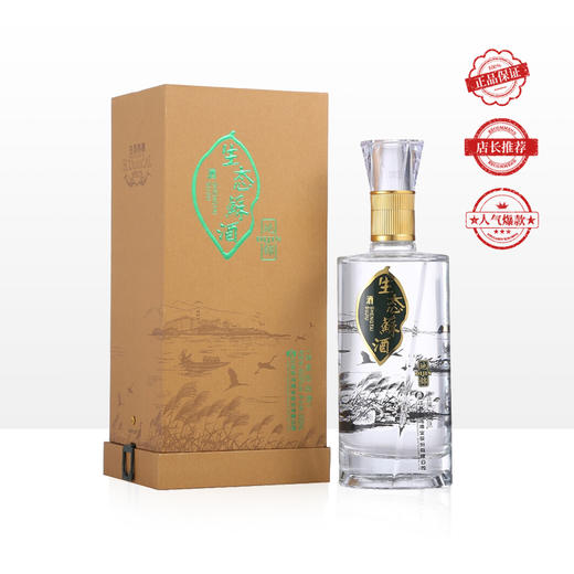 双沟 生态苏酒 地锦 浓香型白酒 40.8度 500ml 单瓶装（整箱为6瓶） 商品图0