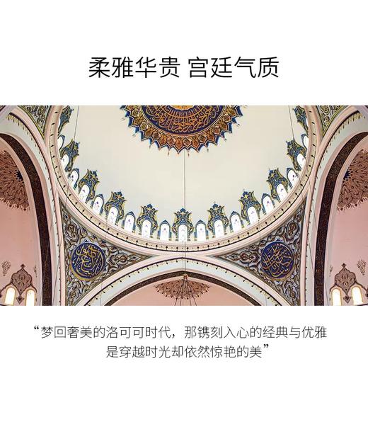 ROYALCOVER/罗卡芙家纺 100支全棉独幅数码印花四件套 阿尔萨斯堡 商品图1