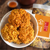 云南野生金耳干货250g 商品缩略图1