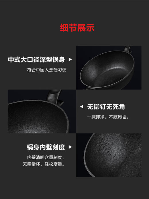 德国菲仕乐Fissler小金刚深型不粘锅家用炒锅耐磨炒菜铸铁锅通用 商品图4