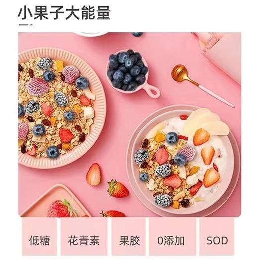 混合莓果一袋（拼团） 商品图3