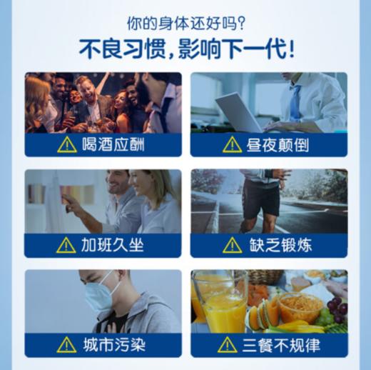 Elevit爱乐维男士维生素片 商品图1