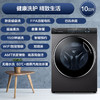 海尔（Haier）洗衣机 XQG100-B12176U1 商品缩略图3