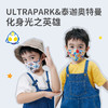 绿鼻子奥特曼婴儿口罩0-3岁儿童专用防护幼儿小宝宝3d立体口耳罩 商品缩略图4