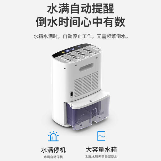 AUX奥克斯除湿机家用抽湿机卧室地下室小型除湿器去湿除潮干燥机 心选到家 商品图2