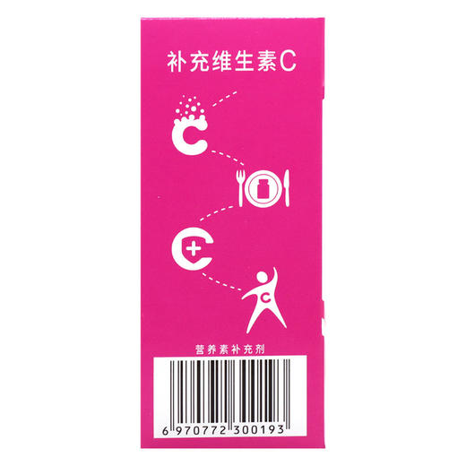 果维康,维生素C含片(蓝莓味) 【47.4g(0.79g/片*60片)】石药中诺 商品图2