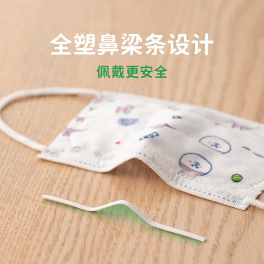 绿鼻子儿童口罩0-3岁6月婴幼儿专用口耳罩一次性小孩女宝宝防护罩 商品图2