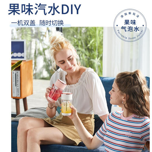 摩飞电器（Morphyrichards）榨汁果汁气泡果汁杯榨汁杯家用便携式水果榨汁 MR9801 紫色 商品图6