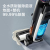 添可(TINECO)无线智能洗地机芙万3.0 家用扫地机吸拖一体手持吸尘器 商品缩略图6