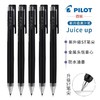 日本PILOT百乐juice up果汁笔按动式中性笔学生0.5黑红色考试水笔芯20S4/5黑笔考研速干笔 商品缩略图0