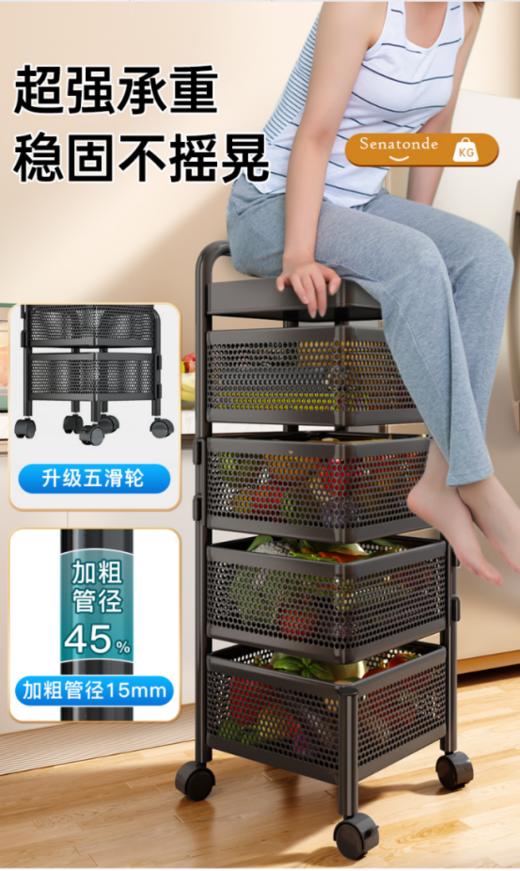 【新升级】2023款带扶手可拆卸网篮旋转置物架 商品图5