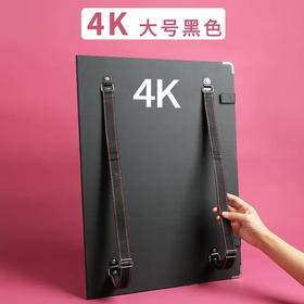 齐彩双背画夹4K黑色