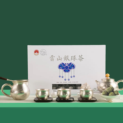 黔东南雷山【雷山银球茶特级】100g装 现采现加工 生态好喝 全国包邮（五区不发货） 商品图2