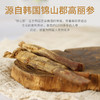 玉锦记高丽红参正果 韩国原装进口 商品缩略图1